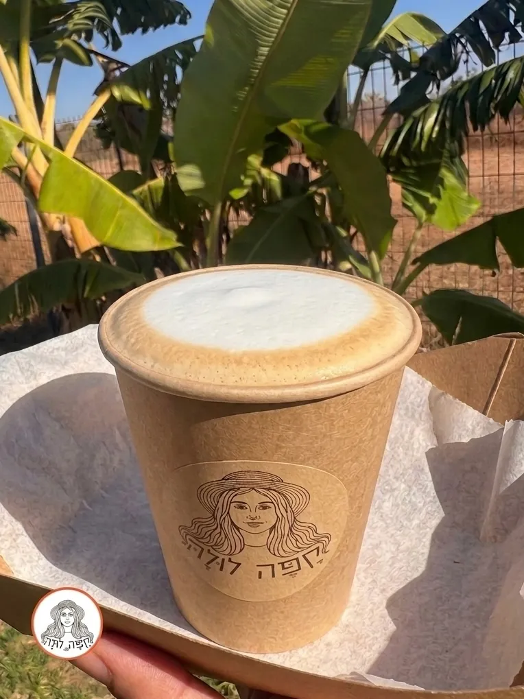 נס קפה עלית